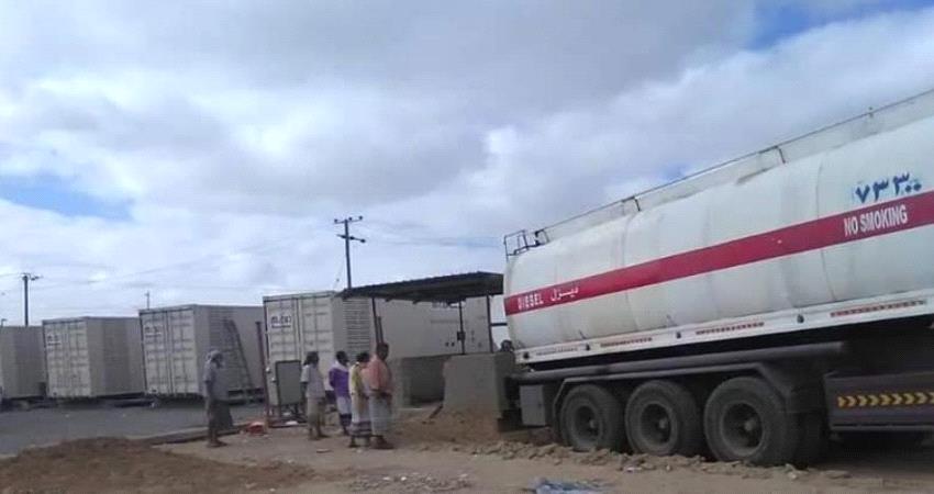 #أبين.. لودر تستقبل وقود الكهرباء المقدم من الادارة الذاتية