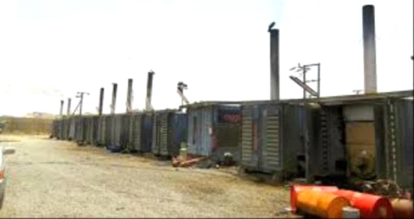 انخفاض التوليد الكهربائي في محطات لحج 