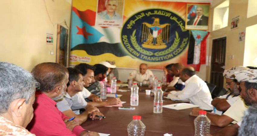 تنفيذية انتقالي الضالع تشدد على تنفيذ قرارات الإدارة الذاتية