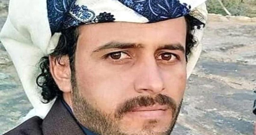 مليشيا الحوثي تعدم مواطناً بدم بارد في البيضاء