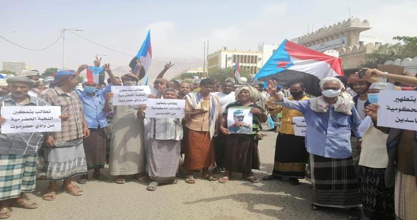 بيان شديد اللهجة صادر عن الوقفة التصعيدية لتنفيذ الإدارة الذاتية في حضرموت