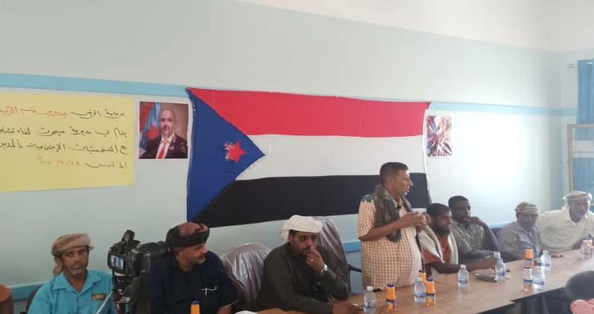 المهرة تؤيد قرار إعلان الإدارة الذاتية 