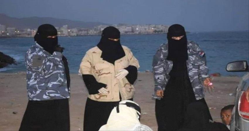 لمنع التجمع وتطبيق الحظر.. الشرطة النسائية تنتشر في منتزهات المكلا