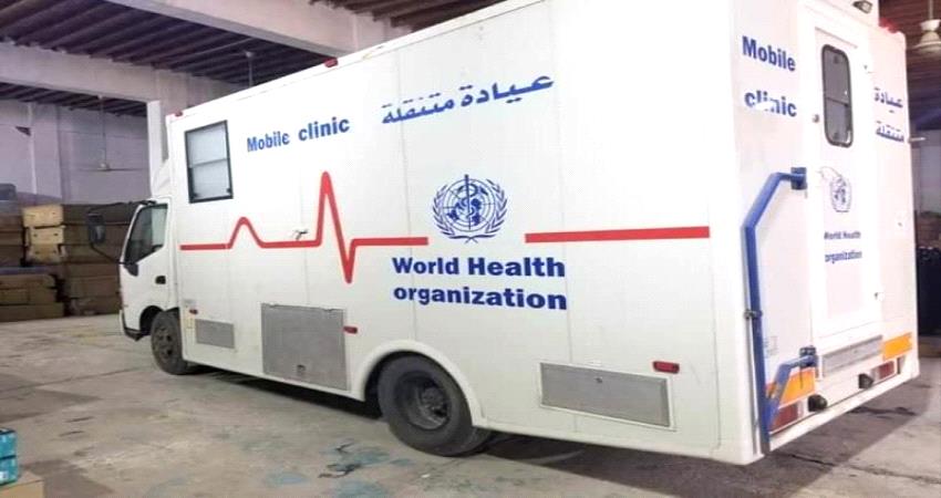 تدشين عمل عيادات متنقلة لعلاج الحميات في تريم والسوم 