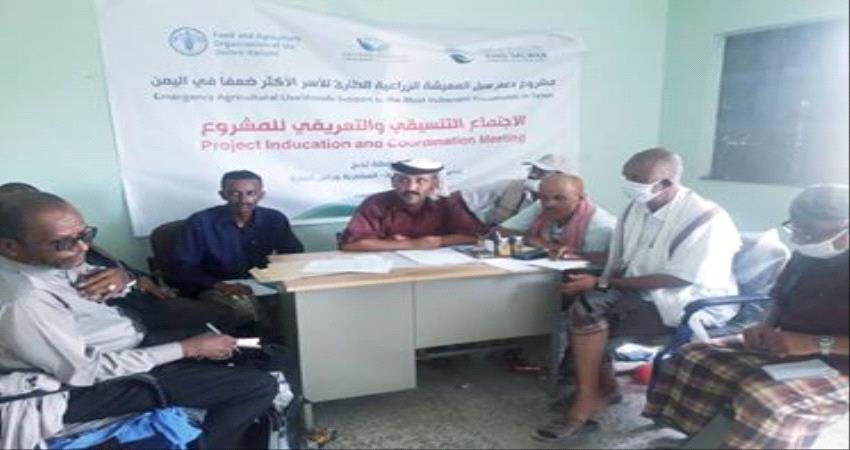 لحج : 4200 أسرة مستهدفة من مسوحات منظمة الفاو في الجانب الزراعي بطورالباحه