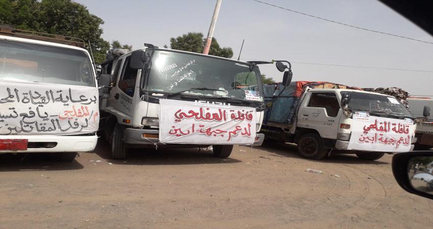 ابناء المفلحي يرسلون قافلة لرفد جبهات القتال في ابين برعاية الانتقالي وإشراف البكري"موسع"