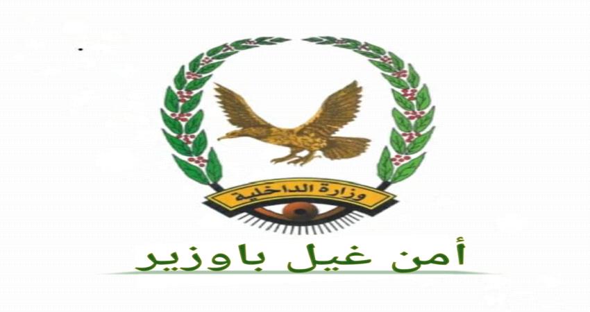 حضرموت.. مداهمة وكر لتصنيع وبيع الخمور