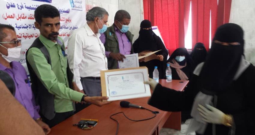 اختتام الدورة التدريبية الخاصة بالاسعافات الأولية في الحوطة بلحج