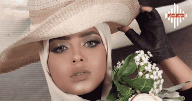 بالصور.. عارضة ازياء يمنية تحلم بالهجرة