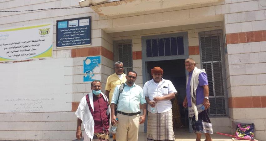 لجنة لأجل لحج تطلع على مراكز صحية لدعمها