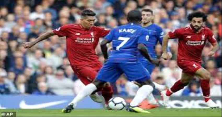 تاريخ مواجهات ليفربول وتشيلسي قبل مباراة الغد