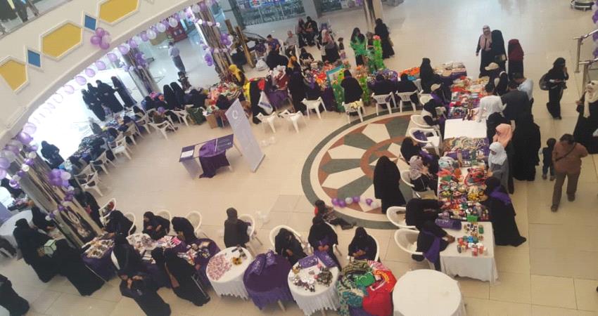 بازار نسائي لمدة يومين في عدن