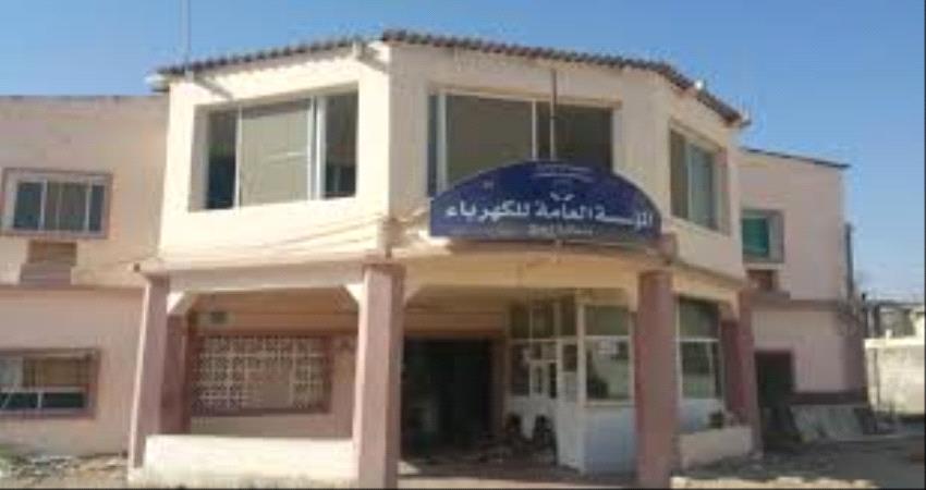 تنبيه مهم من كهرباء لحج لمشتركيها في القطاع الصناعي والزراعي 