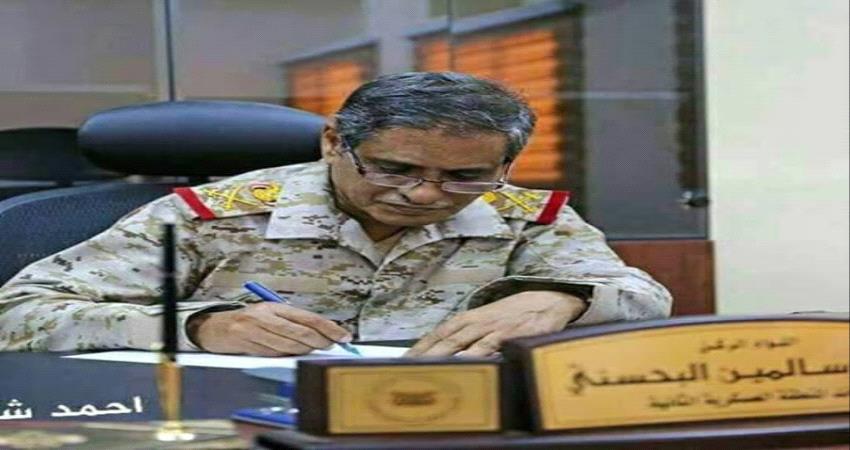 تكليف وكيلا لوزارة الصحة