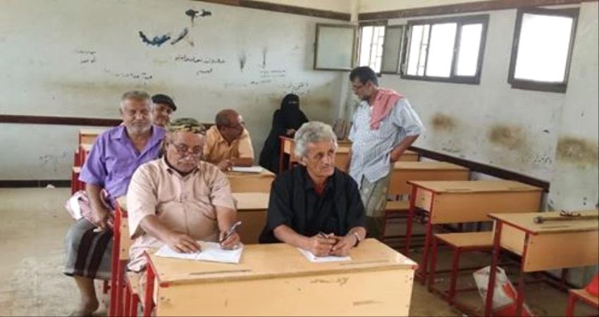 دوره تدريبية لمدراء الادرات بالهيئة التنفيذية للمجلس الانتقالي بمديرية طورالباحة