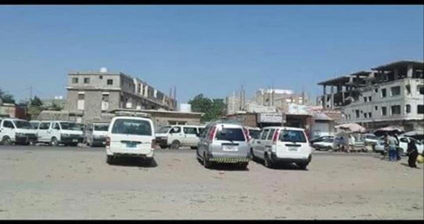 تزايد ملحوظ  لحالات الإصابة بالملاريا وحمى الضنك بلحج  