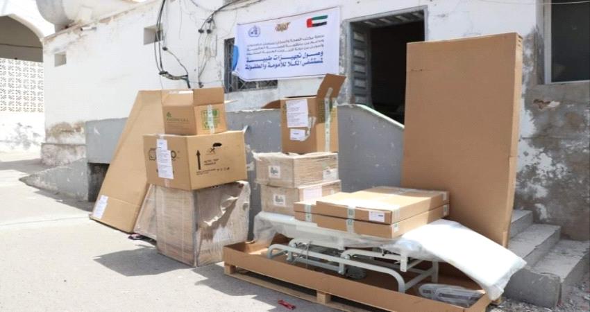 بتمويل اماراتي.. مستشفى المكلا للأمومة يتسلم تجهيزات طبية حديثة 