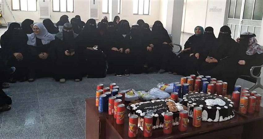 عدن.. وزارة المالية تحتفل بيوم المرأة 