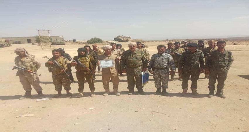 الحزام الامني بيافع يكرم جنود نقطة "العر"