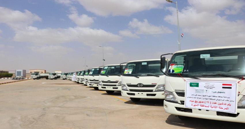  "إعمار اليمن" يروي عطش 30 ألف شخص في المهرة