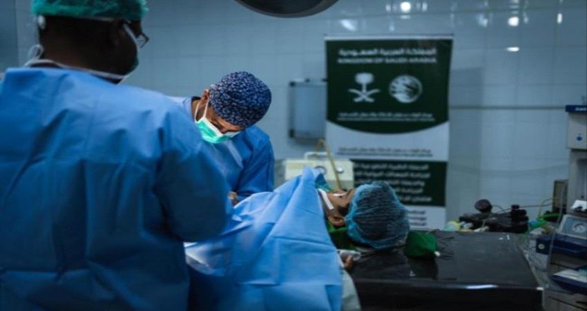 مركز الملك "سلمان للإغاثة" يختتم حملة تطوعية طبية في #حضرموت