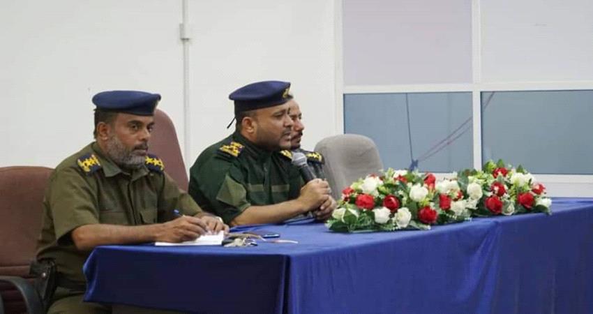 إجتماع عاجل لقيادة وضباط إدارة الأمن والشرطة بساحل حضرموت