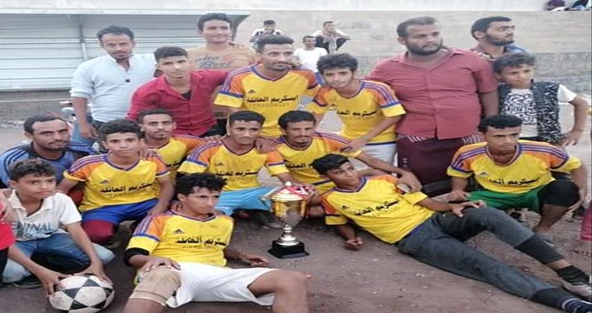 السعدي يهزم الحجر ويحرز كأس سنوية الشهيدين  فهمي وشريف 