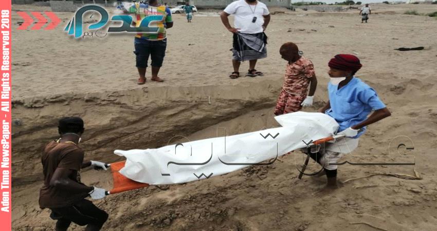 بالصور ...نيابة عدن تقرر دفن جثث موتى 