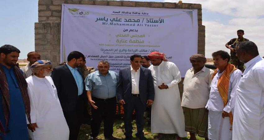 المهرة .. 100مستفيد من المرحلة الأولى لمشروع تشغيل المزارع بالطاقة الشمسية