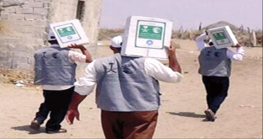 مركز الملك سلمان يوزع مساعدات غذائية و إيوائية لاهالي الغيضة ونازحي الجوف 