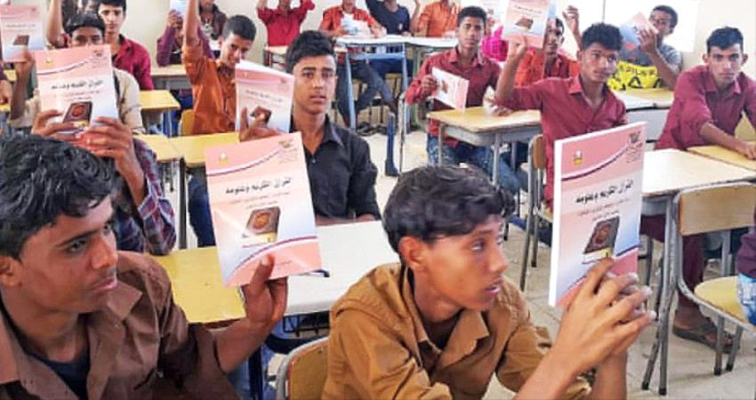  خليفة الإنسانية ترفد مدارس سقطرى بالاف الكتب المدرسية