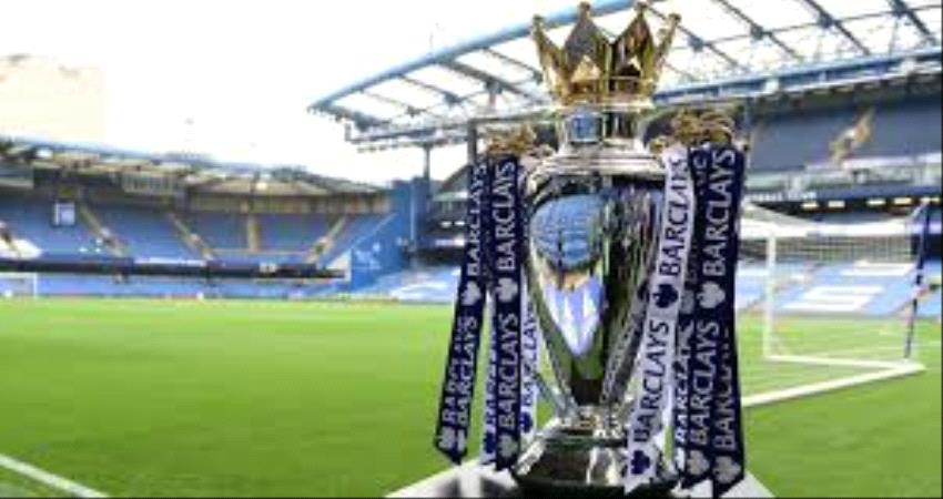 إيقاف الدوري الانجليزي حتى 30 أبريل