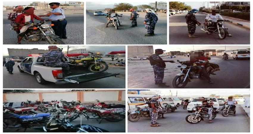 الأجهزة الأمنية بساحل حضرموت تنفذ خامس حملة لضبط الدراجات النارية المخالفة