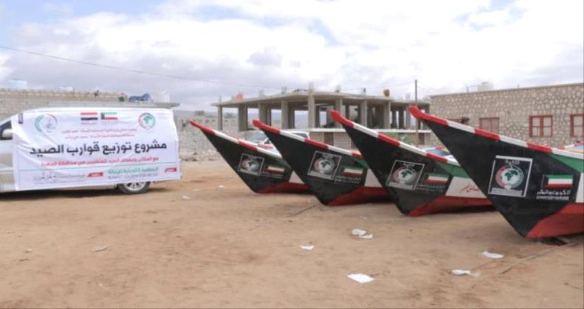 الكويت تواصل توزيع قوارب الصيد للمتضررين في #المهرة