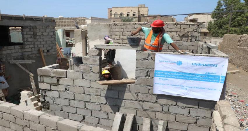 مؤسسة تنموية تعيد ترميم 35 منزلاً في الحديدة