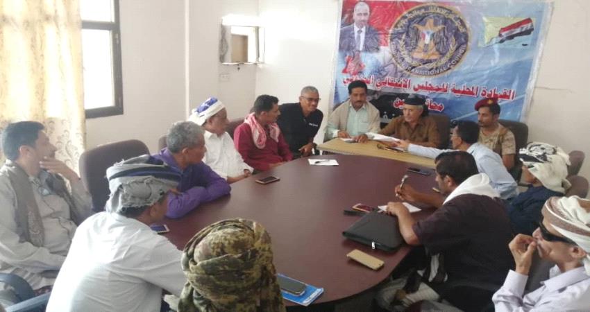انتقالي أبين يبحث مستجدات الأوضاع في مديريات المحافظة 
