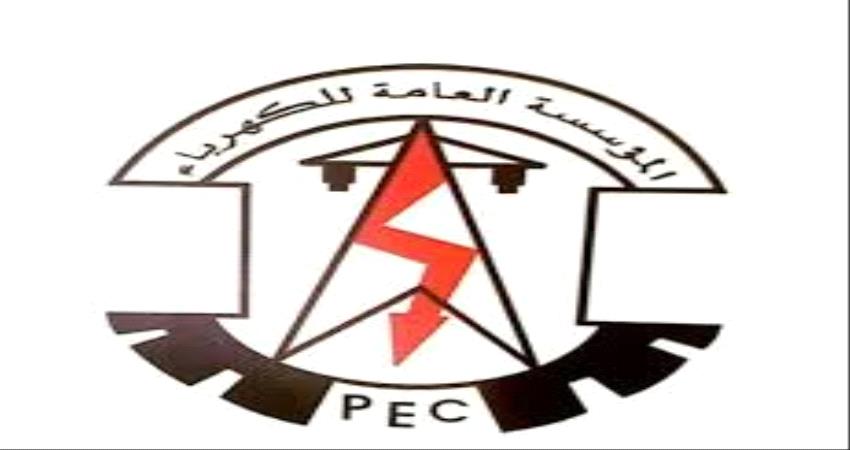 حكومة الشرعية تفتعل أزمة الكهرباء بساحل حضرموت