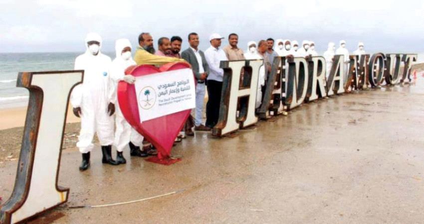 البرنامج السعودي يطلق حملة وقاية وتعقيم في محافظة حضرموت 