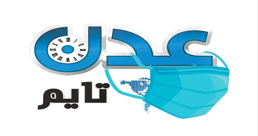 عدن تايم تنفرد بنشر التفاصيل الكامله لجنوح زورق تهريب محمل بالأسلحة