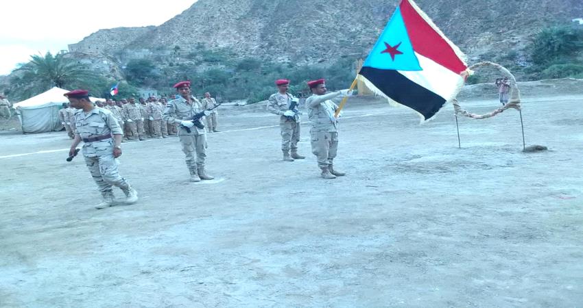 عرض عسكري في تخرج دفعة جديدة للواء الرابع حزم بلجج