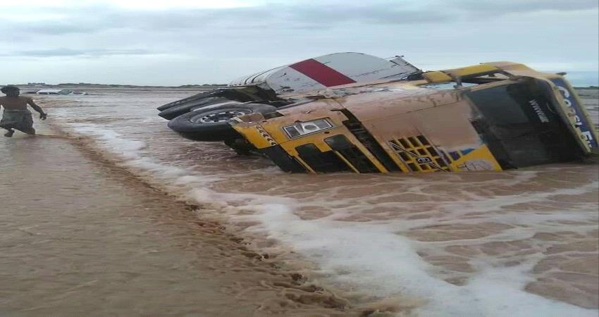 العثور على جثة غريق لسائق قاطرة جرفته السيول في رضوم شبوة