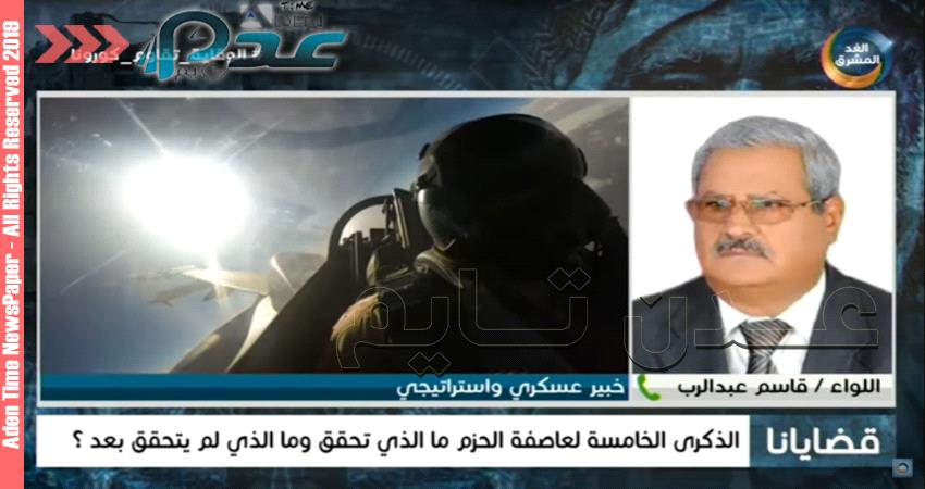 خبير عسكري جنوبي : نحن نواجه ذات معضلة 94