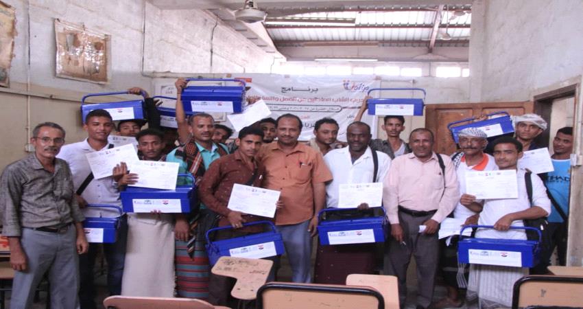 دورات مهنية تستهدف 494 شاب وشابة في الحديدة 