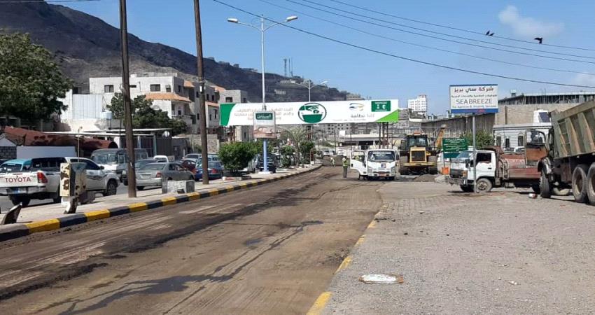 إعادة تأهيل طريق (جولة الكهرباء حجيف - النفق) بتمويل أممي