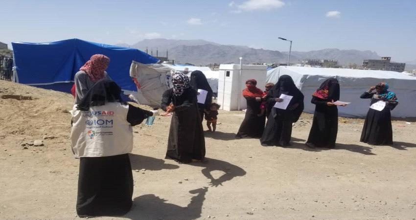 حملات التوعية من كورونا تتواصل في الضالع