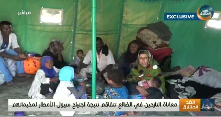 الغيث يتحول إلى جحيم يعمق جراح النازحين في مخيمات الضالع 