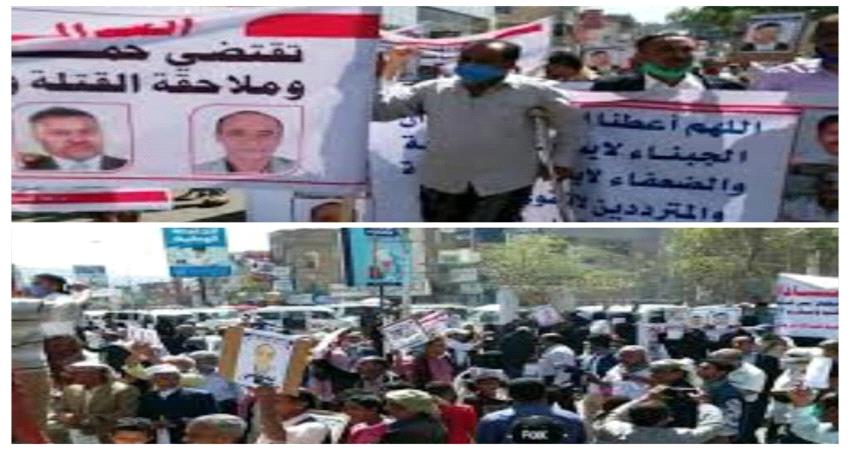 المئات من ابناء تعز يحتشدون للتنديد بجرائم الاخوان بحق الناشطين والصحفيين