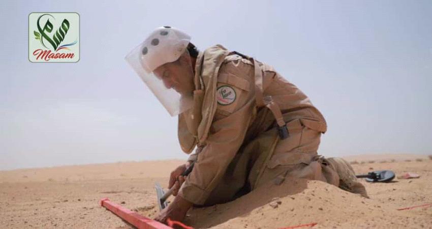 نزع 156 الف لغم منذ انطلاق مشروع مسام باليمن