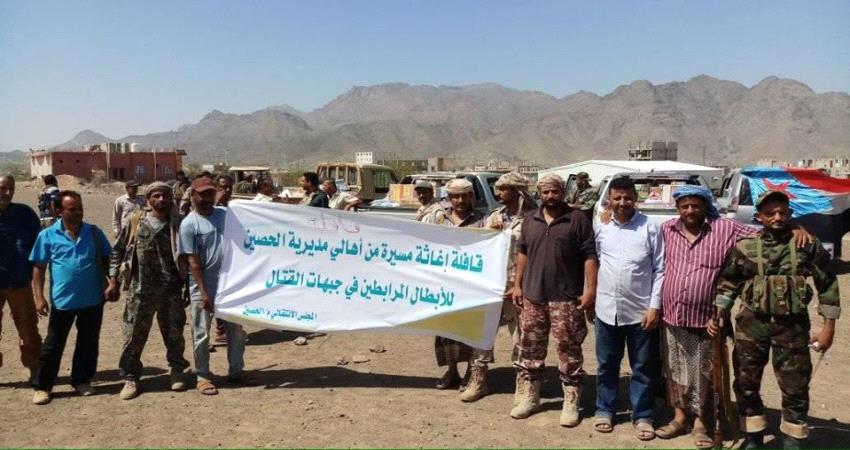 انتقالي الحصين يسير قافلة غذائية للمرابطين في جبهات محور الضالع 