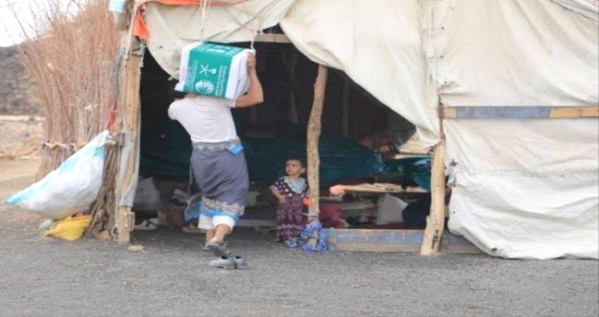"سلمان للإغاثة" يقدم 600 سلة رمضانية للنازحين في مأرب 